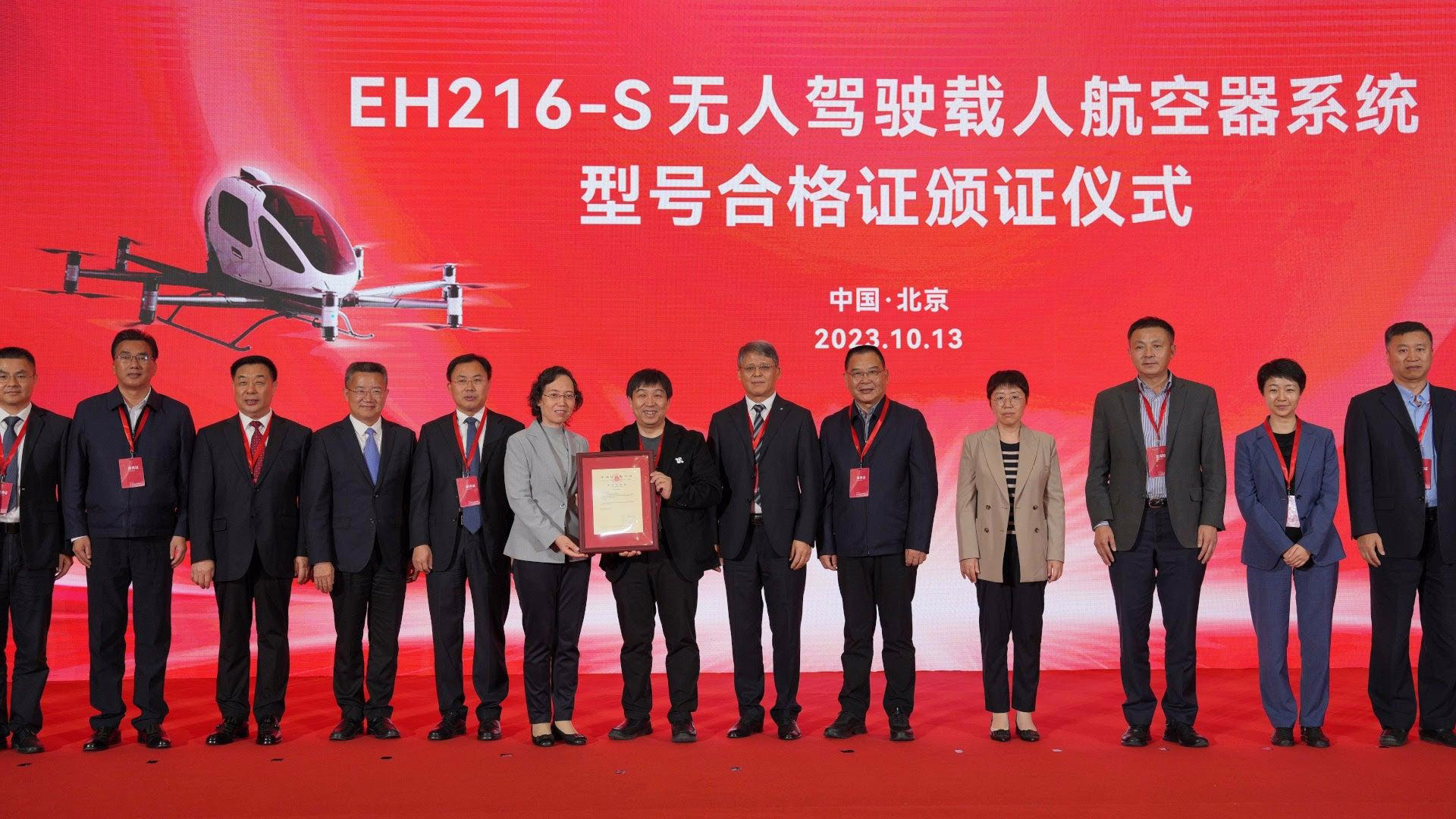 China Develops eVTOL Capable of Serving as Air Taxi, Firefighter, and Cargo Hauler