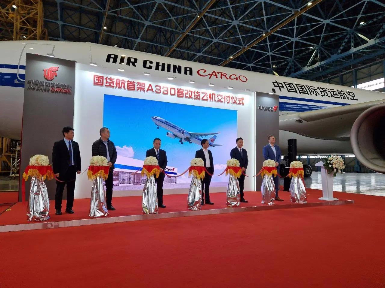 EFW Secures New A330 Freighter Conversion Contract in China