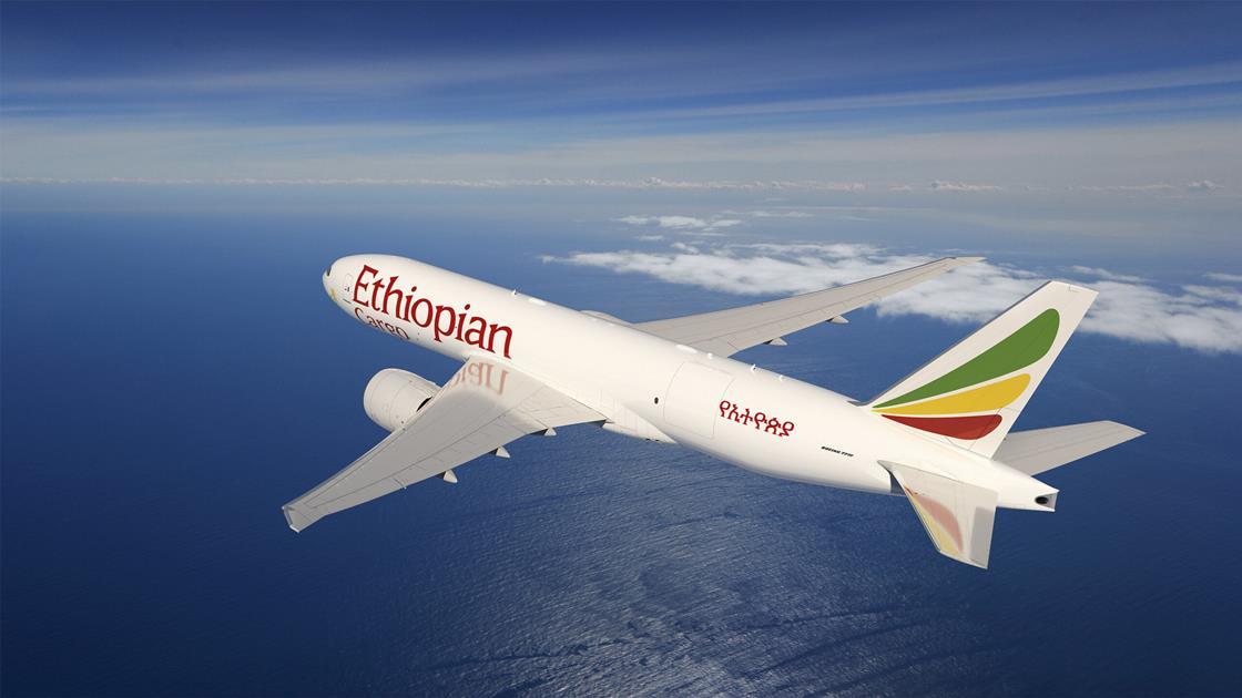 Ethiopian takes delivery of its last Boeing 777-200LR freighter