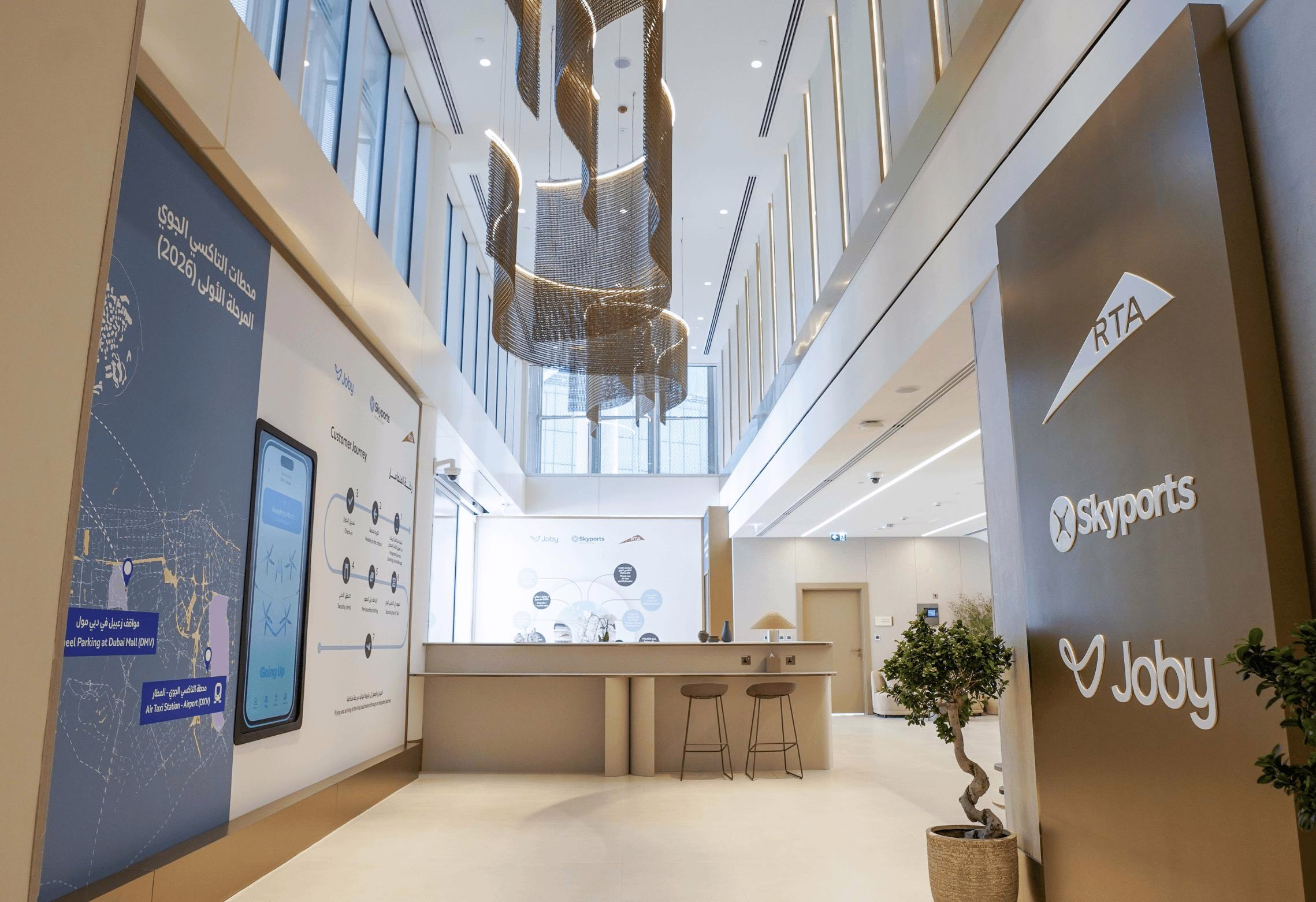 Dubai Opens First Dedicated Air-Taxi Station Near DXB Airport