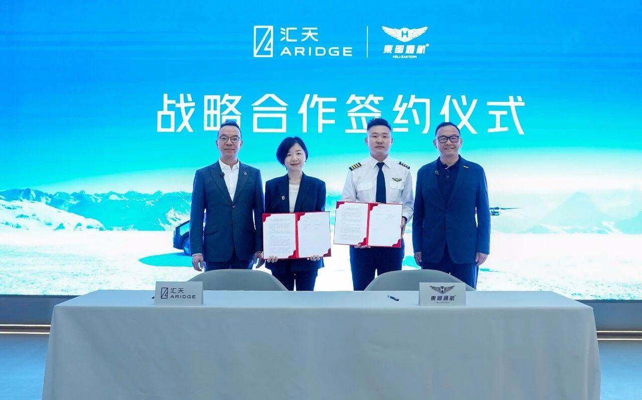 Innovation Drives Growth in China’s Low-Altitude Economy