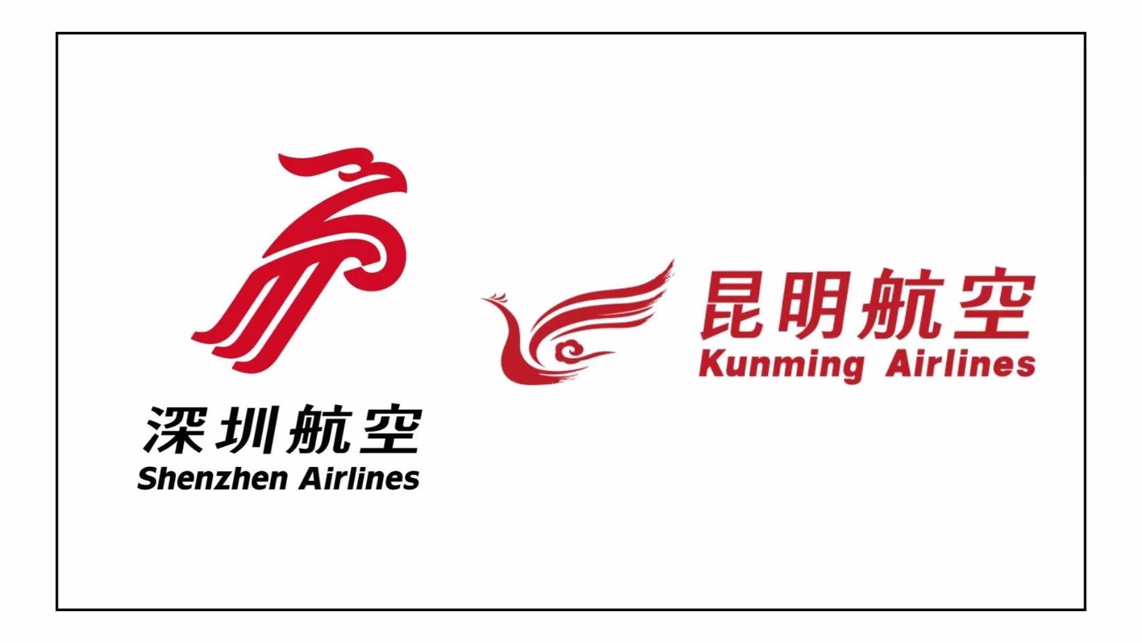 AFI KLM E&M Signs Engine Maintenance Deal with Shenzhen and Kunming Airlines