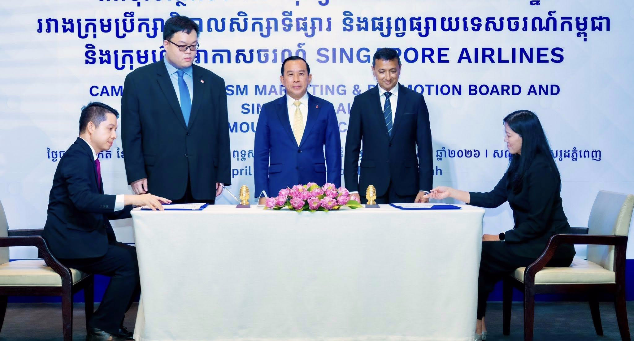 Cambodia Signs International Agreements to Enhance Aviation Sector